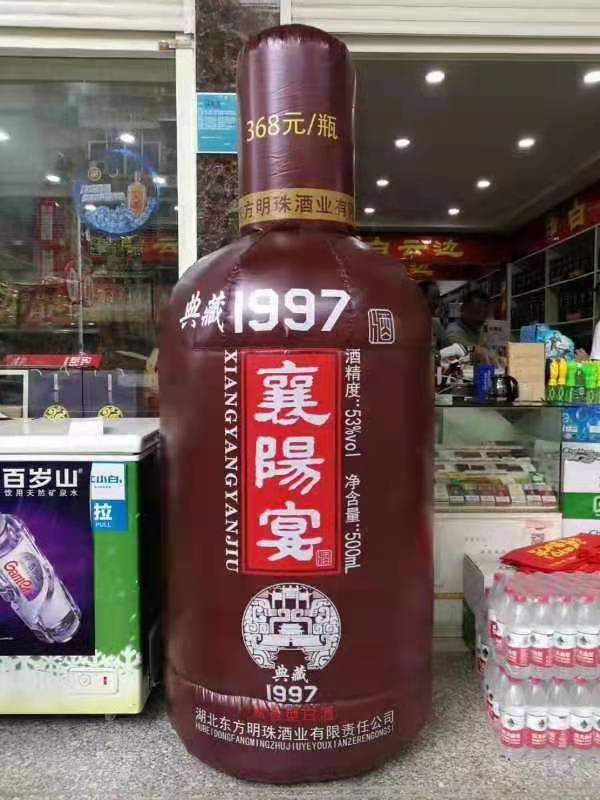 文昌酒瓶子广告气模